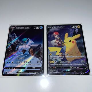 ピカチュウ　はくばバドレックス