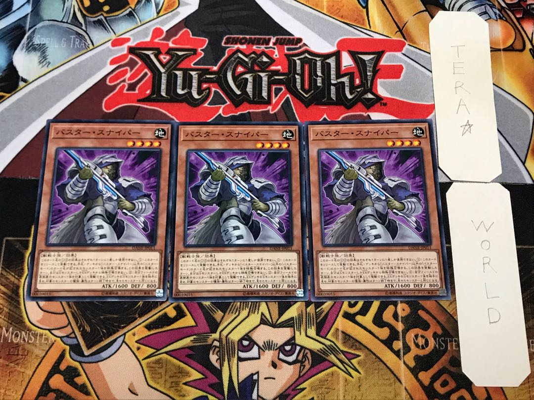 バスター・スナイパー 1 ノーマル 3枚セット てら