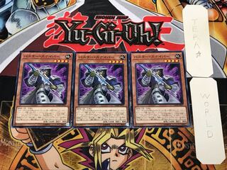 バスター・スナイパー 1 ノーマル 3枚セット てら