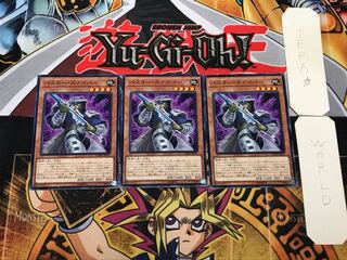 バスター・スナイパー 2 ノーマル 3枚セット てら