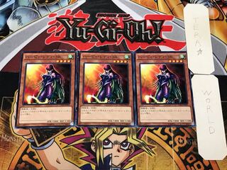 Cyber Harpie Lady 1 Normal, set of 3 Tera