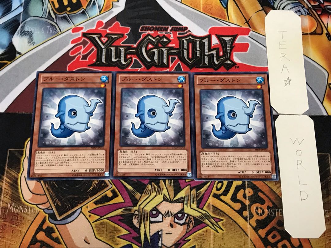 Blue Duston 3 Normal, set of 3 Tera