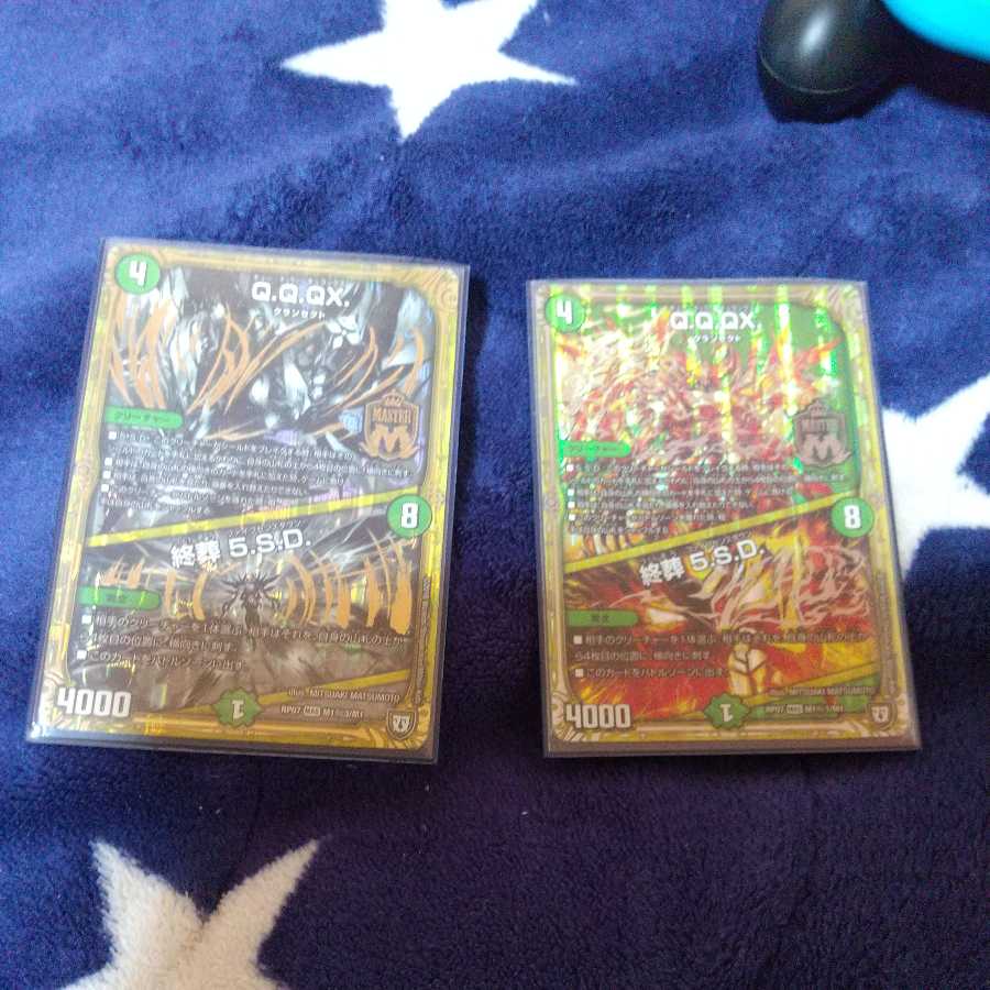 Q.Q.QX.|終葬 5.S.D.