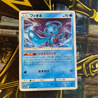 life様専用　ポケカ　フィオネ 1枚