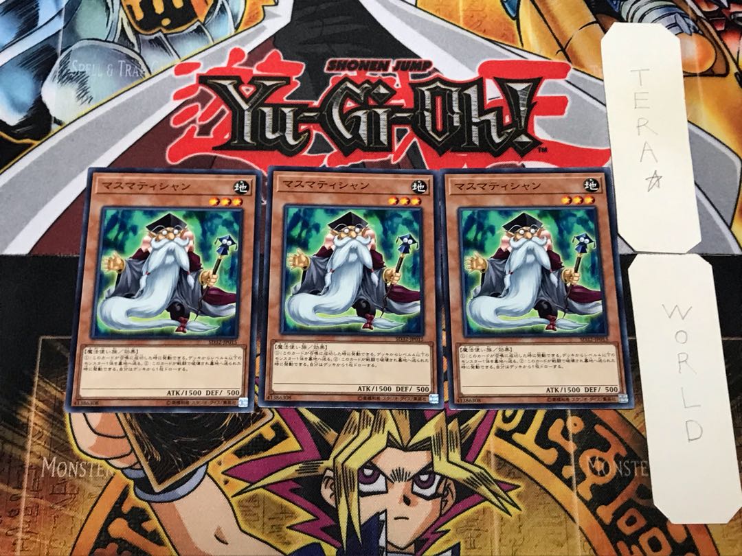 Mathematician 2 Normal, set of 3 Tera.