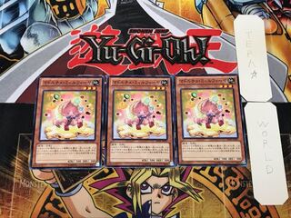 Madolche Mewfeuille 1 Normal, set of 3 Tera