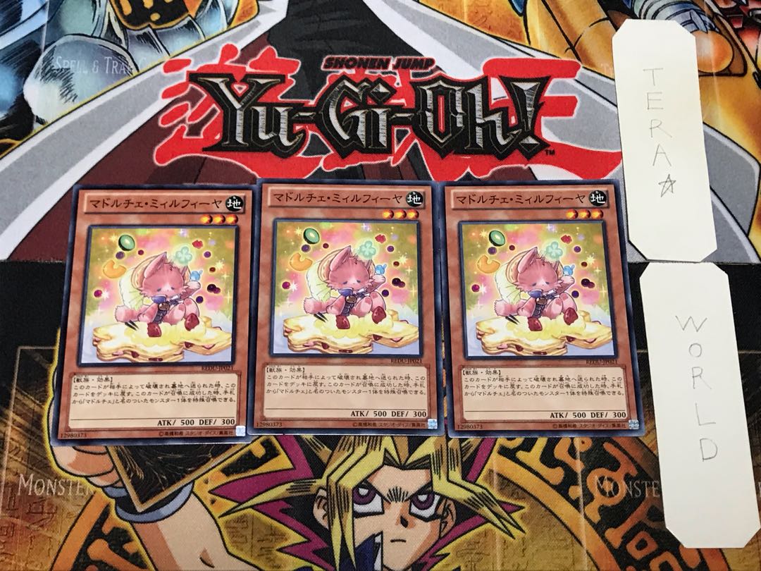 Madolche Mewfeuille 3 Normal Set of 3 Tera