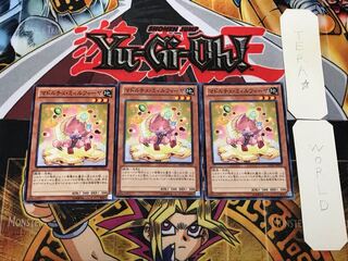 Madolche Mewfeuille 3 Normal Set of 3 Tera