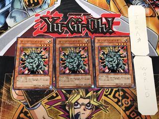 Manju of the Ten Thousand Hands 2 Normal, set of 3 Tera 3枚