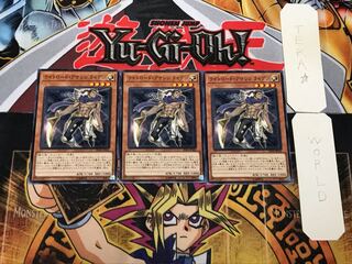 ライトロード・アサシン ライデン 2 ノーマル 3枚セット てら