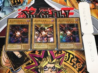 真紅眼の黒竜 P5 2期ver ウルトラパラレル 3枚セット