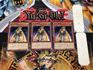 Ra's Disciple 3 Normal 3-card set Tera