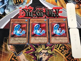 Revival Jam 1 Normal, set of 3 Tera.