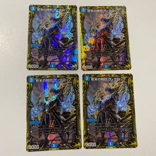 終末の時計 ザ・クロック(20thレア仕様) R-foil 4枚セット