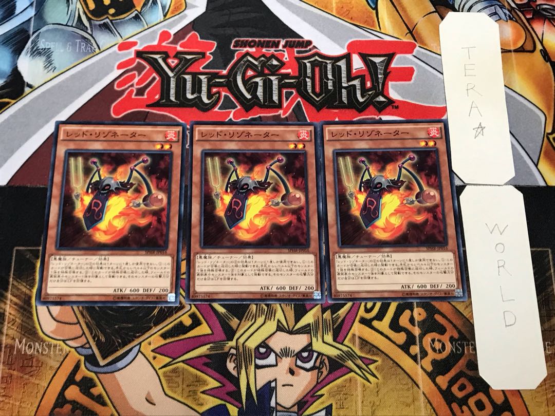 Red Resonator 2 Normal, set of 3 Tera.