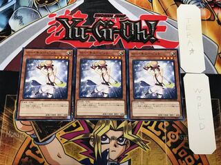 Cupid Dunk 1 Normal, set of 3 Tera.