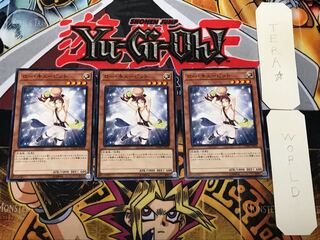 Cupid Dunk 2 Normal, set of 3 Tera.