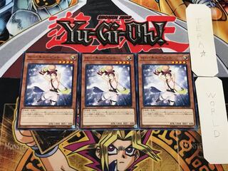 Cupid Dunk 3 Normal, set of 3 Tera