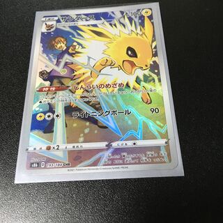 ★サンダース CHR★