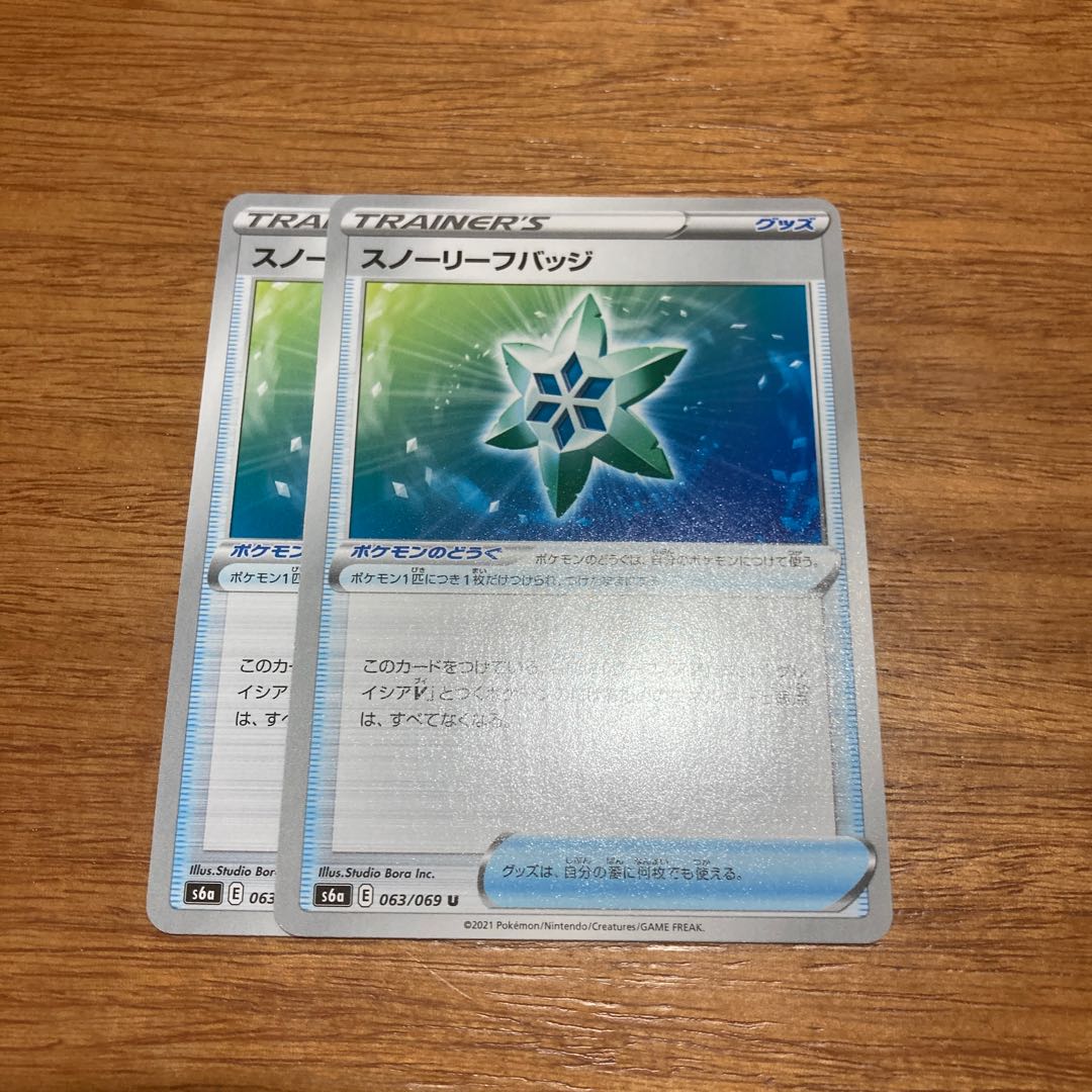 Two snow leaf badges