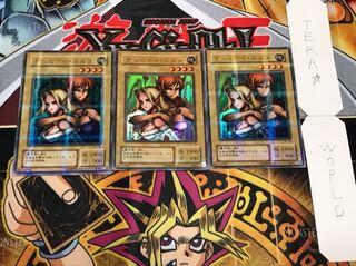 ヂェミナイ・エルフ 2期ver ウルトラパラレル 3枚セット