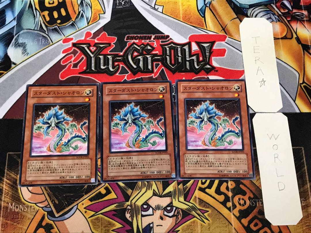 Stardust Xiaolong 1 Normal Set of 3 Tera