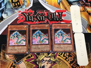 Stardust Xiaolong 1 Normal Set of 3 Tera