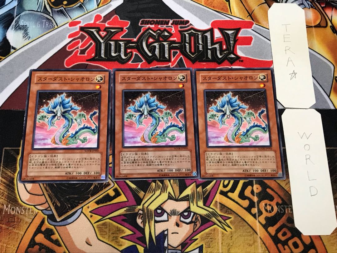 Stardust Xiaolong 2 Normal, set of 3 Tera