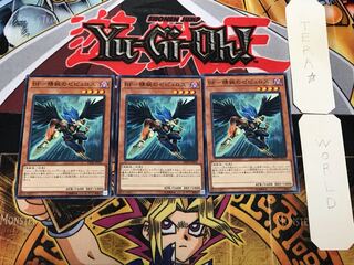 BF-Elite Zephyrus 1 Normal, set of 3 Tera.