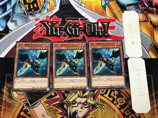 BF-Spirited Zephyrus 2 Normal 3-Piece Set Terra