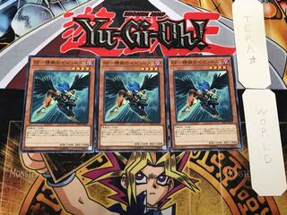 BF-Spirited Zephyrus 3 Normal 3-Piece Set Terra