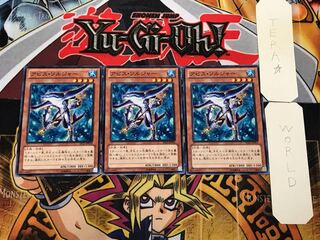 アビス・ソルジャー 1 ノーマル 3枚セット てら