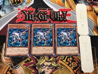 アビス・ソルジャー 2 ノーマル 3枚セット てら