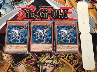 Abyss Soldier 3 Normal, set of 3 Tera.