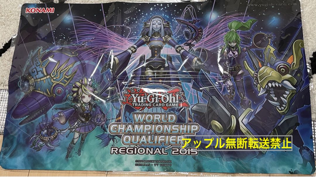 【遊戯王】シャドール　プレイマット　WCQ 2015 公式 シャドール WCQ 2015 プレイマット ラバーマット デスク