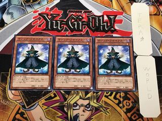 マジック・リサイクラー 2 ノーマル 3枚セット てら