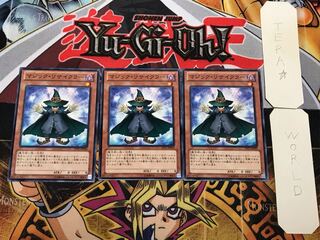 Spell Recycler 3 Normal Set of 3 Tera