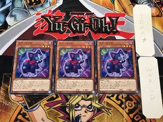 ミミックリル 1 ノーマル 3枚セット てら