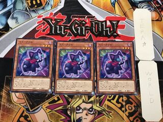 ミミックリル 3 ノーマル 3枚セット てら