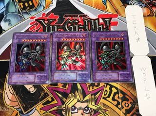 ブラック・デーモンズ・ドラゴン 2期ver ウルトラ 3枚セット