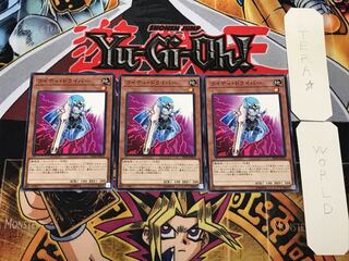 Righty Driver 2 Normal, set of 3 Tera.