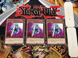 Righty Driver 3 Normal, set of 3 Tera.