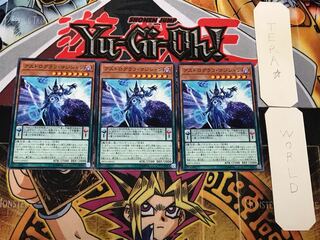 Astrograph Sorcerer 1 Normal, set of 3 Tera.