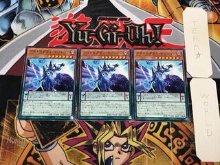 Astrograph Sorcerer 2 Normal, set of 3 Tera