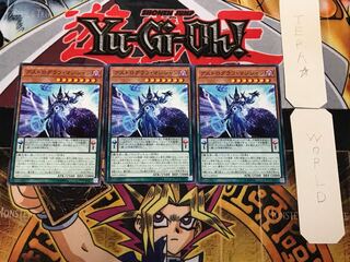 Astrograph Sorcerer 3 Normal, set of 3 Tera