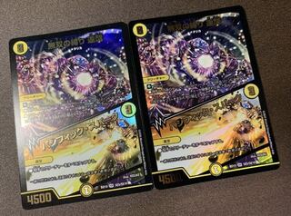 無双の縛り 達閃｜パシフィック・スパーク　蒼龍革命