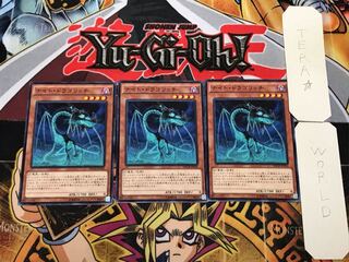 ナイト・ドラゴリッチ 2 ノーマル 3枚セット てら