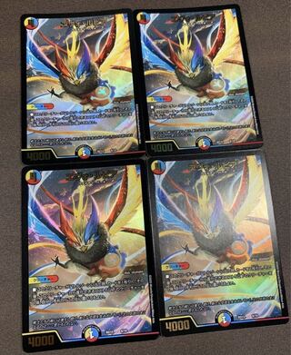 エヴォ・ルピア　蒼龍革命