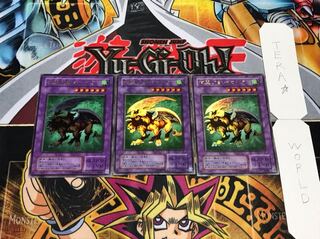 有翼幻獣キマイラ 2期ver ウルトラ 3枚セット