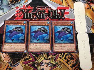 サイレント・ウォビー 1 ノーマル 3枚セット てら